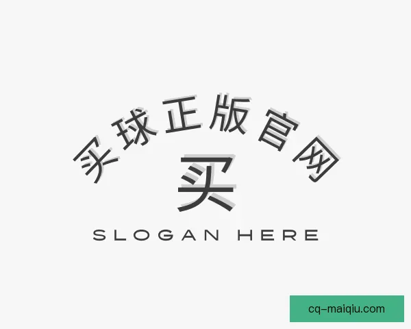 知道买球正版官网