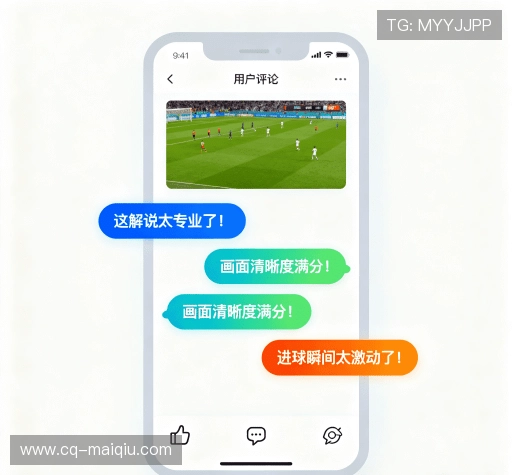 用户评价集锦